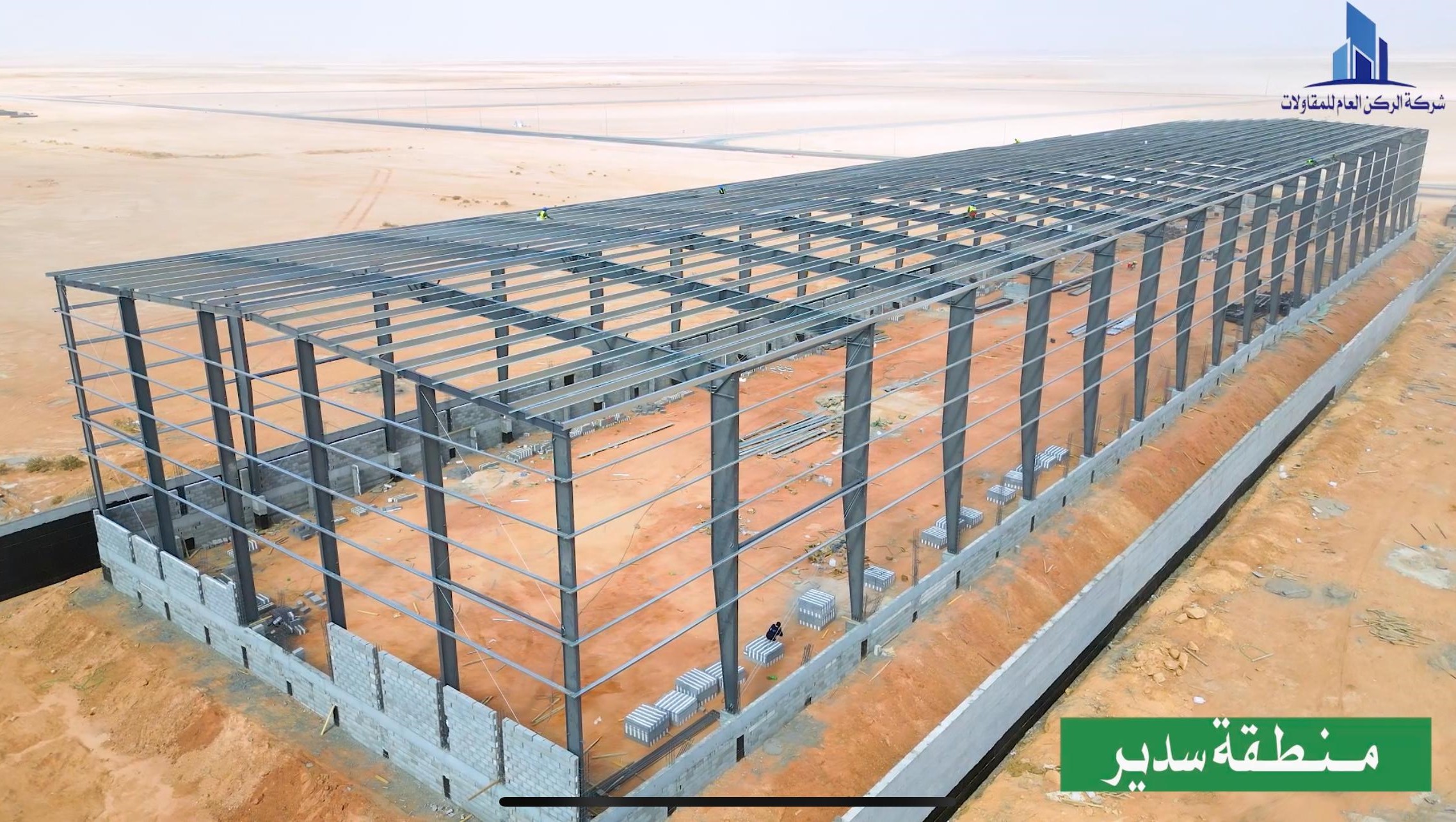 صورة المشروع